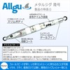 Allgu タングステンジグ 陸号 60g オレキン ゼブラグロー バーチカル ライトジギング TG SLJ