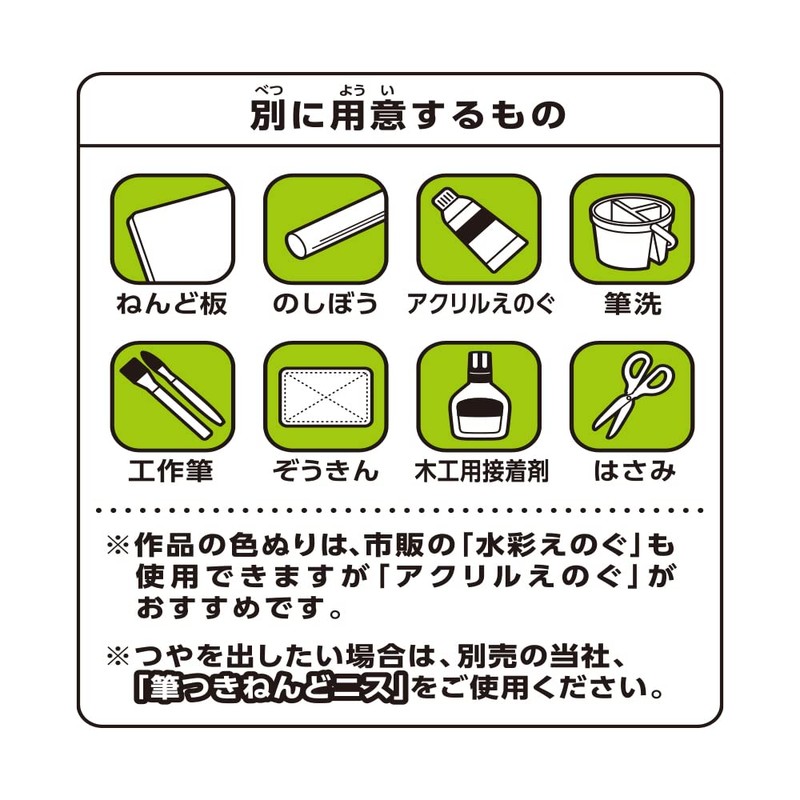 Debika 93687 Craft Kit, Kyoryu Piggy Bank