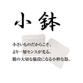 Yamasita Craft 11076130 Oke 3.8 Small Bowl, 3.5 x 4.3 x 1.2 inches (8.8 x 11 x 3 cm)