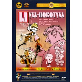 Muha-Cokotuha. Sbornik multfilmov po skazkam K. I. Chukovskogo (russische Zeichentrickfilme)