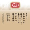 Atsugi FS6642 FS6642 Women's High Socks, Silk Filled Below Knee