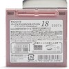  Canmake Perfect Stylist Eyes v18 Eyeshadow 18 Bitter Sweet