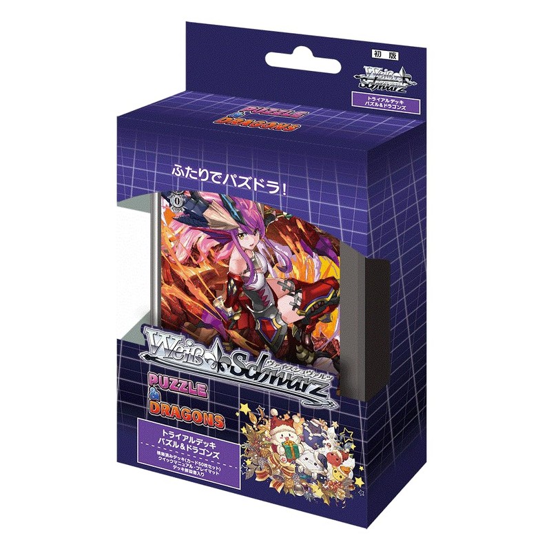 Weiss Schwarz Trial Deck Puzzle & Dragons