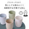 Plastic Cups, Color Cups, Kids, Toddler, Stacking Cups, Toothpaste Cups