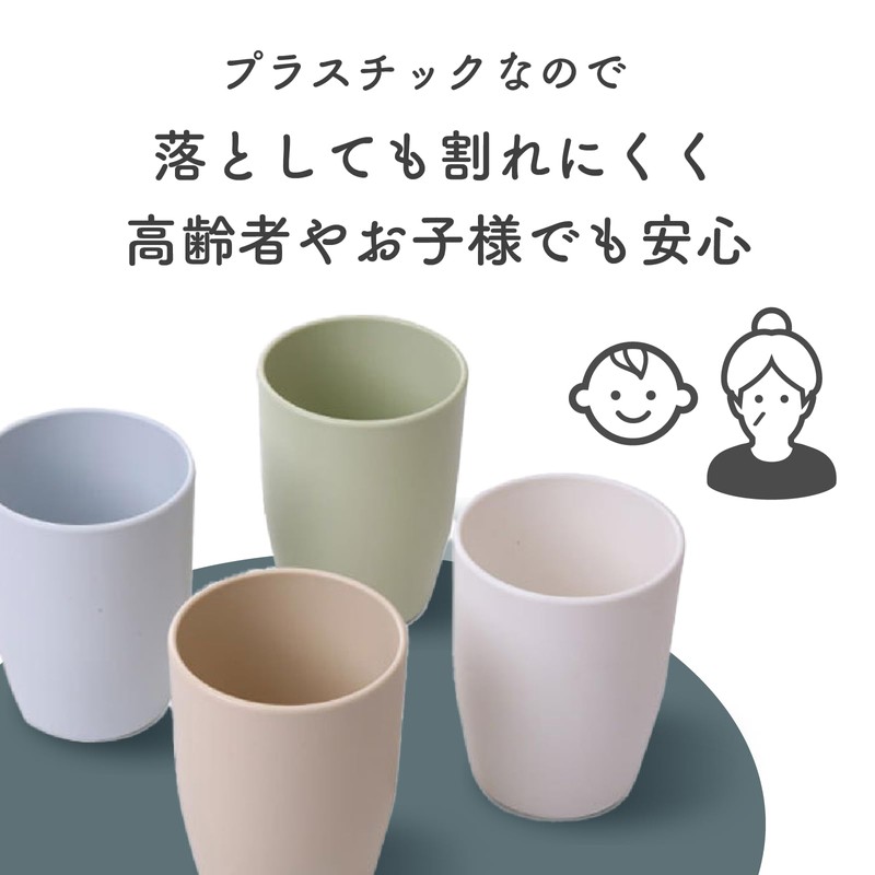 Plastic Cups, Color Cups, Kids, Toddler, Stacking Cups, Toothpaste Cups