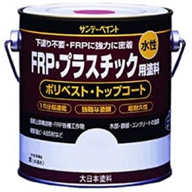 Sunday Paint Water-Based FRP Plastic Paint, blue