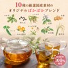 Tea Tsumi no Sato 10 Types of Blends Health Tea