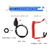 Outboard Engine Stop Switch Boat Kill Switch Lanyard Set with