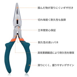 SPEEDWOX Mini Radio Pliers with Groove, Blade Included, Cuttable Shape, 5.3 inches (135 mm), Tweezers, Round Can Closure, Long Reach, Lightweight, Precision Work, Micro, Miniature, Small, Standard