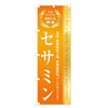 Healthy Food/Supplement / Sesame Banner Size Selectable (Jumbo 35.4 x
