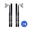 Prolance Long-Lasting Waterproof Eyeliner 0.3g (Select 2 out of 2) / 프로랑스 롱라스팅 워터프루프 아이라이너 0.3g 2종중 택2