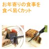 SiTRA Anti-Bacterial Mini Nursing Scissors Baby Food Scissors Purple