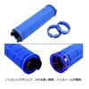 PLATT Bicycle Grip Cover Durable Anti-Slip Professional Mountain Bike Handle