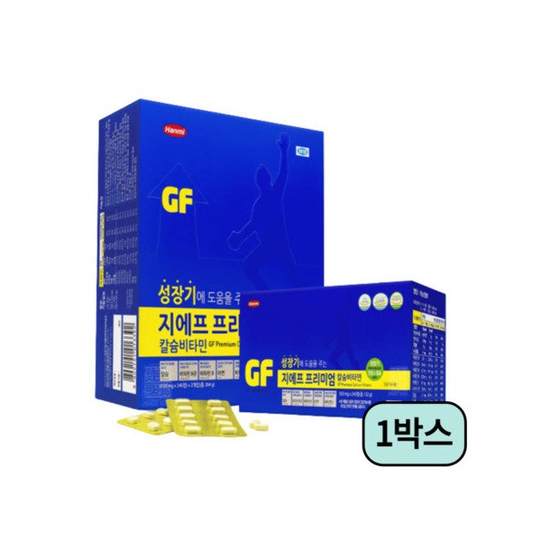 Hanmi Pharmaceutical GF GF Premium Calcium Vitamin 550mg 480 tablets / 한미약품 지에프 GF 프리미엄 칼슘 비타민 550mg 480정 X 1박스