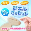 PhoenixSole Blister Prevention, Double Sided Tape Gel Cushion, Beige