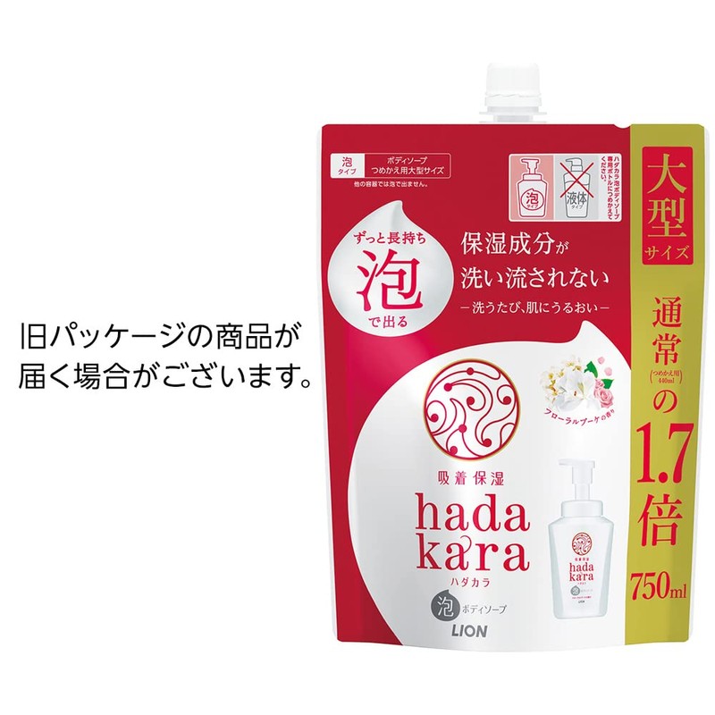hadakara Body Soap, Bubble Type, Floral Bouquet Scent, Refill, 25.4
