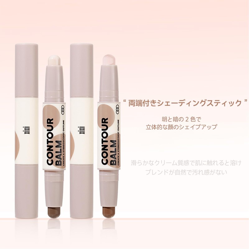 aopoka Shading Stick Nose Face Shadow Contour Pen Long Last