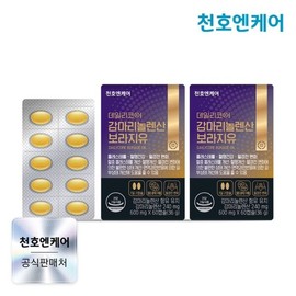 Cheonho Encare 천호엔케어 데일리코어 감마리놀렌산 보라지유 60캡슐 2박스 CheonhoenCare Daily Core Gamma-Linolenic Acid Borage Oil 60 Capsules 2 Boxes