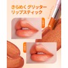 【AMTS】SNS Buzz! I'm Your Lip Tint Sunset Lights / Makeup