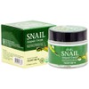 Ikel Ekel Snail Ampoule Cream 70ml / 이켈 달팽이 앰플