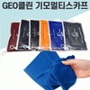 GEO Clean Brushed Multi-Scarf Neck Warmer & Gaiter (6 Colors) Brushed Multi-Scarf (Gray) 3ea