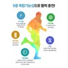 짜먹는 글루콘산 마그네슘 액체 마그네슘 스피드액 레몬맛 마그네슘 스틱 앰플