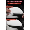 JEYODA Car Protector Film for Car Side Step Guard Side