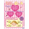 Cutie Heart Vinyl Vanity Makeup Bag