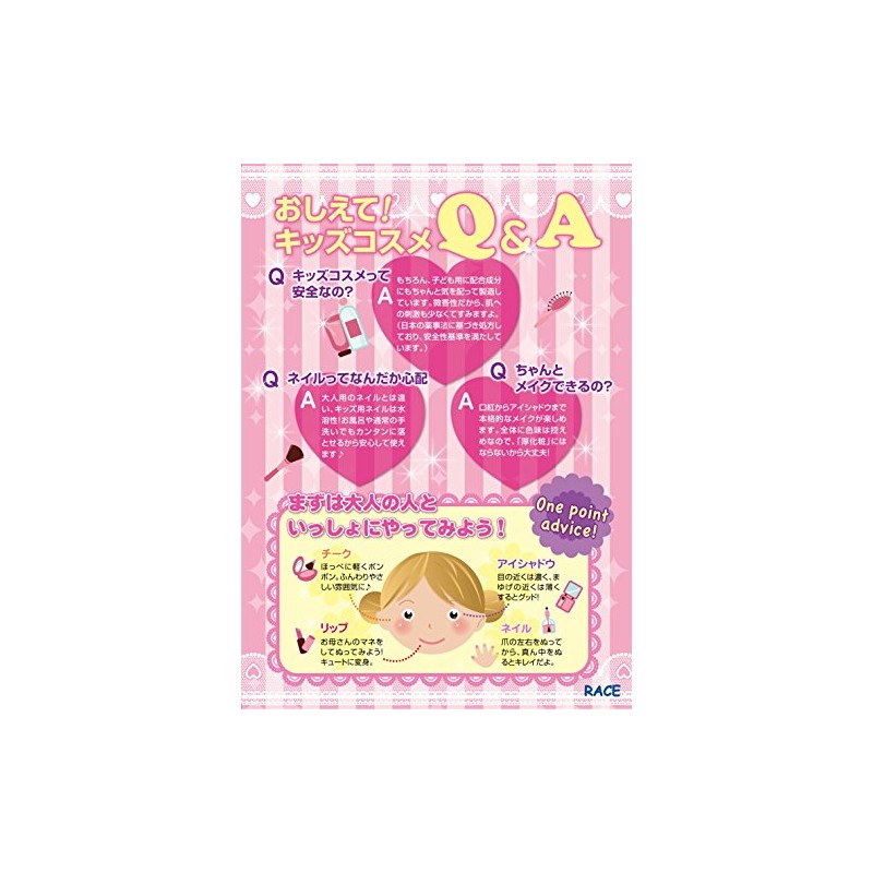 Cutie Heart Vinyl Vanity Makeup Bag