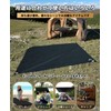 GOGlamping Ground Sheet, Tent Sheet, Touring Dome Tent, Square Tent