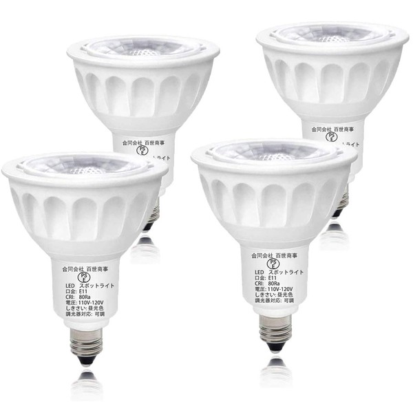 LED Spotlight, E11 Base, Dimmable, E11 LED Bulb, 5W, 50W Equivalent, 500lm, AC110V-120V, Halogen Bulb, Wide Angle, PSE Certified, Daylight, 6000K, Pack of 4