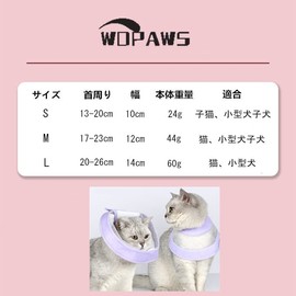WDPAWS Soft Mesh Elizabeth Collar, For Dogs and Cats, 3 Sizes, Lightweight Type, Velcro Type, Postoperative Wound Protection, Licking Prevention, Scratch Prevention, Pet Elizabeth Collar (L Purple)