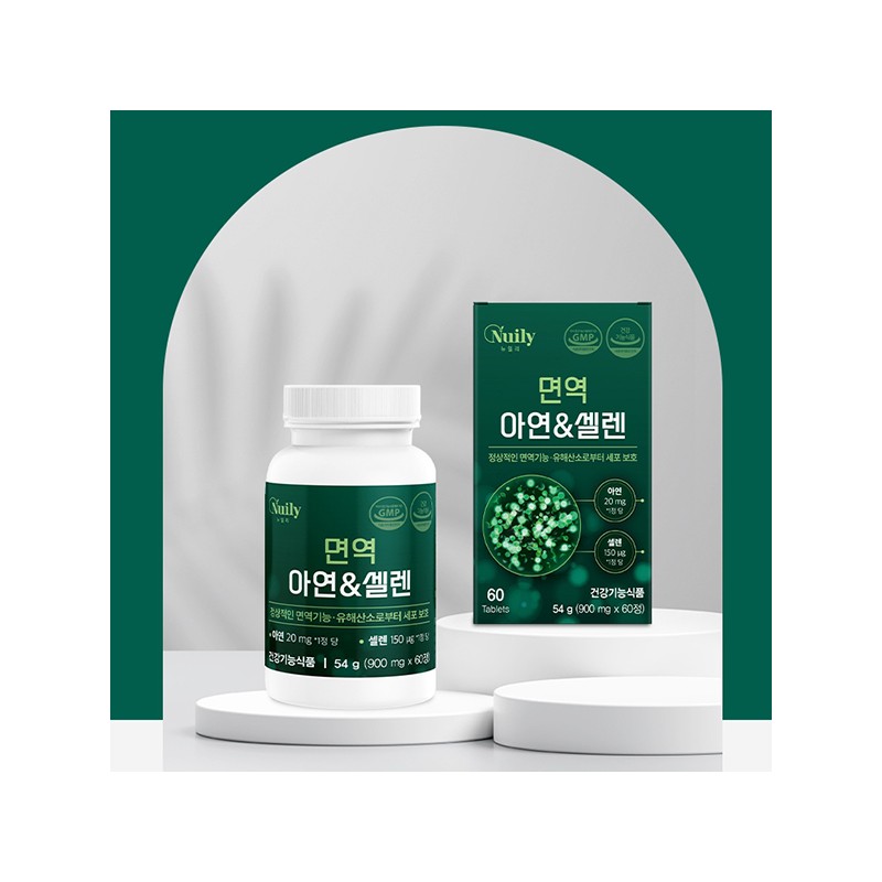 뉴일리 Newly Zinc Selenium Immunity 900mg 60 tablets 3 boxes