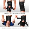 ZAMST ZK-PROTECT 381702 Knee Supporter, For All Sports, Left &