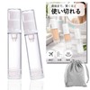 Bule Maple Travel Bottles, Divided Bottles, Vacuum Bottles, Refill, Pump,