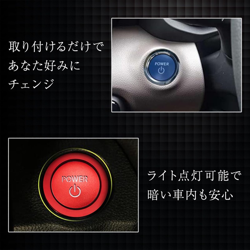 Optimister Car Goods Engine Start Button Cover Start Switch Protection