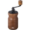 Carita Coffee Grinder, Wood, Durable Cast Iron Cutter, KH-10BR, Brown