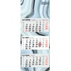 3-Month Calendar Design 2024 - Office Calendar 33 x 20