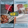 FRESHPAK Vacuum Pack Bag for Vacuum Sealer Machine, Smooth No