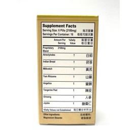 Lao Wei Spleen Formula - Ren Shen Jian Pi Wan Herbal Supplement Helps for Bloating, Gas, Acidic Taste, Burning in The Stomach Upper Abdomen 350mg 100 Pills Made in USA