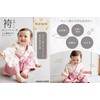 ANGELIEBE Baby Clothes, For Boys and Girls, Hakama, Romper, Kimono,