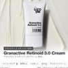 The LOCOSIM Granactive Retinoid 3.0 Cream 1.4 fl oz (40