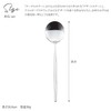 Cutipole Dessert Spoon MO.08