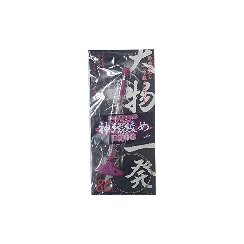 Lumica (Nippon Chemiluminescence) Nerve Tightening Set, Long A20242