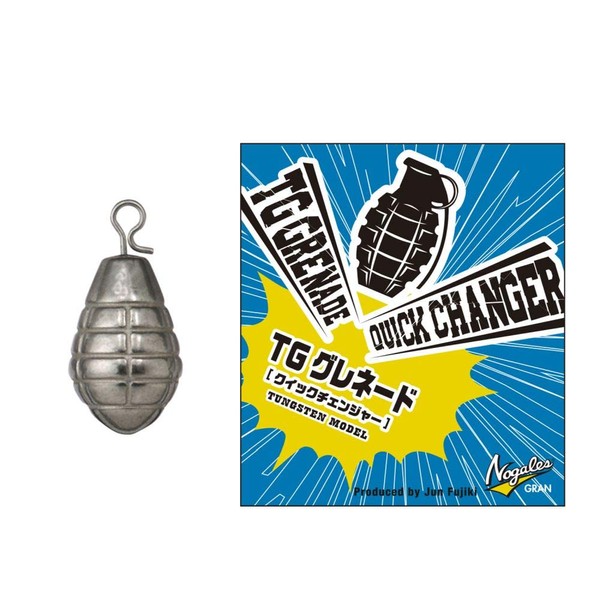 VARIVAS Nogales Sinker TG Grenade Quick Changer, 0.03 oz (0.9 g), 4 Pieces, Tungsten