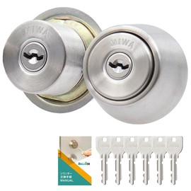MIWA MCY-402 Key Cylinder Lock Replacement Replacement U9 LIX + LSP TE22 Silver (ST Color) 2 Same Replacement Instructions Included