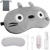 YUBOEST Hot Eye Mask, USB Electric Heated Type, Steam, Cute,