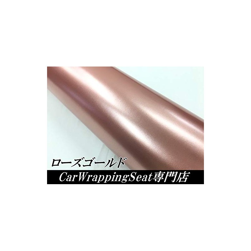 Ice Car Wrapping Sheet 60" x 11" Brushed Rose Gold