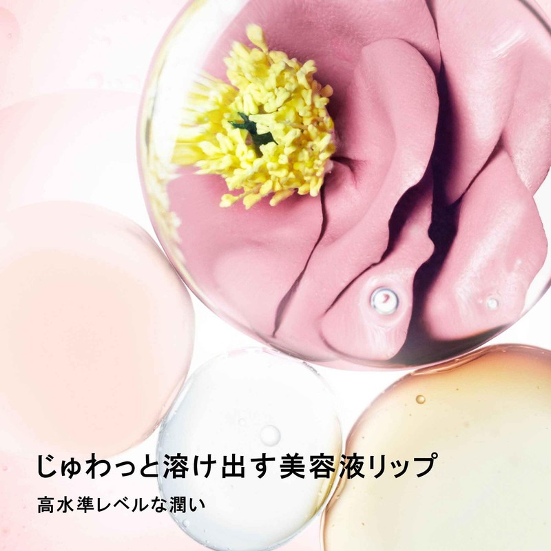 shu uemura BG958 Kinukare Nude, 0.1 oz (2.8 g), Apple