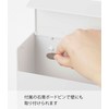 Yamazaki 5441 Wall Paper Holder, White, Approx. W 9.6 x